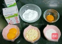 烤牛奶的做法图解1