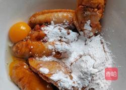 奥尔良炸鸡翅的做法图解6