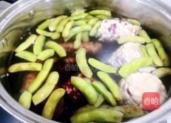 年夜饭五谷丰登拼盘的做法图解4