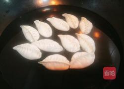 年夜饭翡翠柳叶饺子的做法图解2