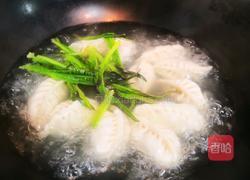 年夜饭翡翠柳叶饺子的做法图解3