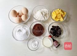 巧克力爱心磅蛋糕的做法图解1