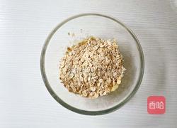 燕麦巧克力派的做法图解3