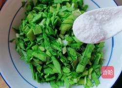 双色饺子饼的做法图解3