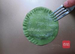 双色饺子饼的做法图解8