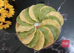 双色饺子饼的做法图解9