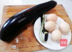 茄子鸡蛋馅的做法图解1