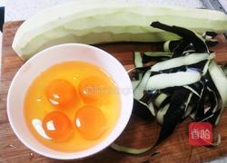 茄子鸡蛋馅的做法图解2