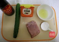 简易版京酱肉丝❗️宴客菜下饭经典特色家常菜 的做法图解1