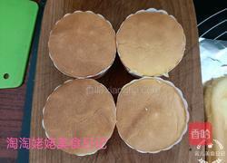 木糖醇奶油蛋糕的做法图解23