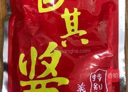 香辣肉丁鸡蛋酱的做法图解8