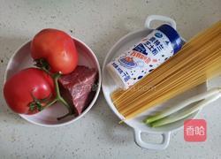 番茄牛肉意面的做法图解1