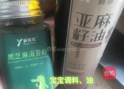 小米粥（6个月以上宝宝辅食）的做法图解3