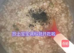 巴沙鱼做法（9个月宝宝辅食）的做法图解5