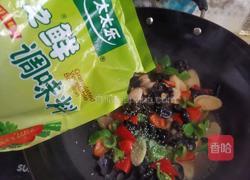 山药炒木耳的做法图解6