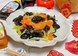 黑木耳炒胡萝卜西芹的做法图解9