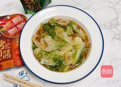 蒜蓉酱炒生菜的做法图解11