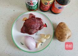 孜然土豆牛肉粒的做法图解1