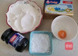 蓝莓果酱爱心饼干的做法图解1