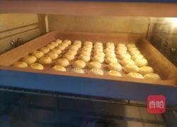 柠檬果酱一口酥的做法图解10