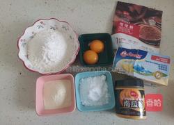 萌虎黄油饼干的做法图解1