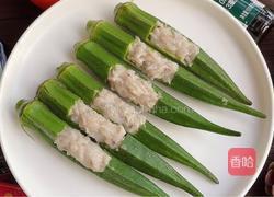 秋葵蒸虾肉的做法图解8