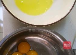 戚风蛋糕（八寸）的做法图解1