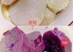 紫薯芋头小甜点下午茶的做法图解4