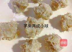 紫薯芋头小甜点下午茶的做法图解6