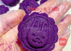 紫薯芋头小甜点下午茶的做法图解10