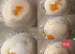 全麦吐司的做法图解1