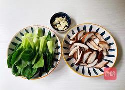 香菇炒油菜的做法图解2