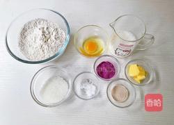 牛奶紫薯吐司的做法图解1