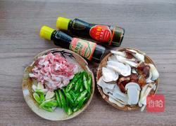 姬松茸炒肉片的做法图解1