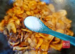 姬松茸炒肉片的做法图解6