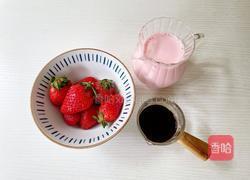 草莓牛乳咖啡的做法图解1