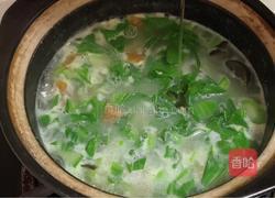 芥菜菜脯粥的做法图解8