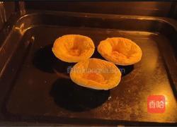 挞皮脏脏汤圆的做法图解2