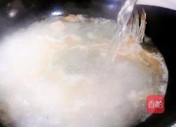 芹根鱼骨汤的做法图解7