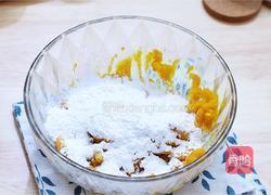 烤南瓜饼的做法图解6