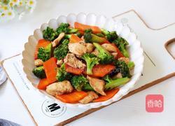 西兰花胡萝卜炒鸡胸肉的做法图解15