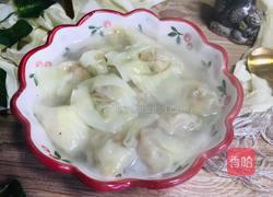 养生健身馄饨的做法图解13