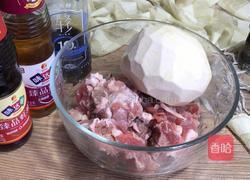 排骨蒸香芋的做法图解1