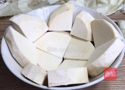排骨蒸香芋的做法图解5