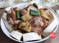 排骨蒸香芋的做法图解6