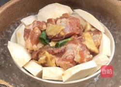 排骨蒸香芋的做法图解7