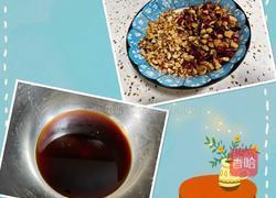 一次发酵红糖核桃红枣欧包的做法图解2