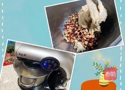 一次发酵红糖核桃红枣欧包的做法图解3