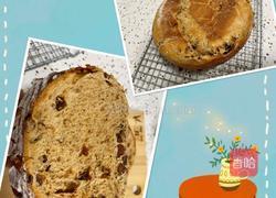 一次发酵红糖核桃红枣欧包的做法图解8