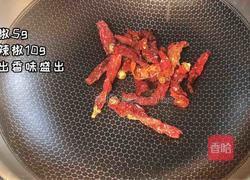 水煮牛肉的做法图解3